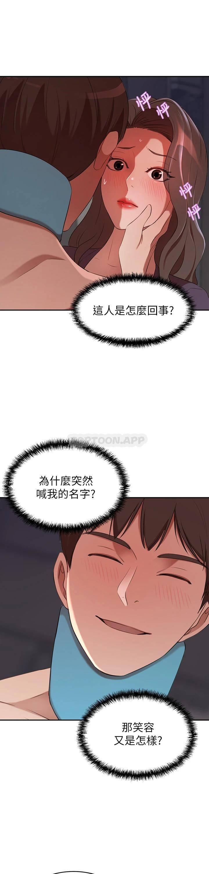 豪门人妻
