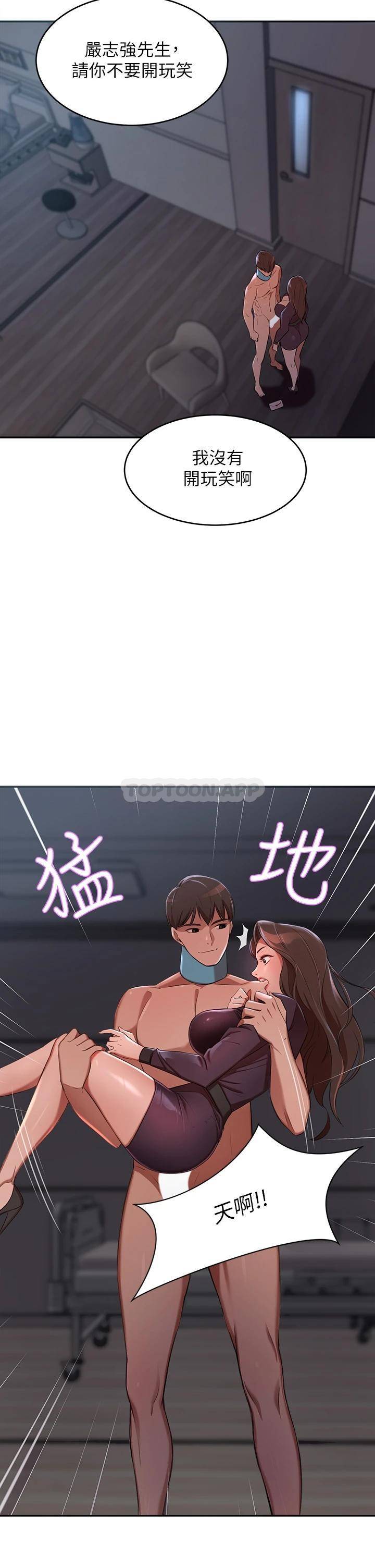 豪门人妻