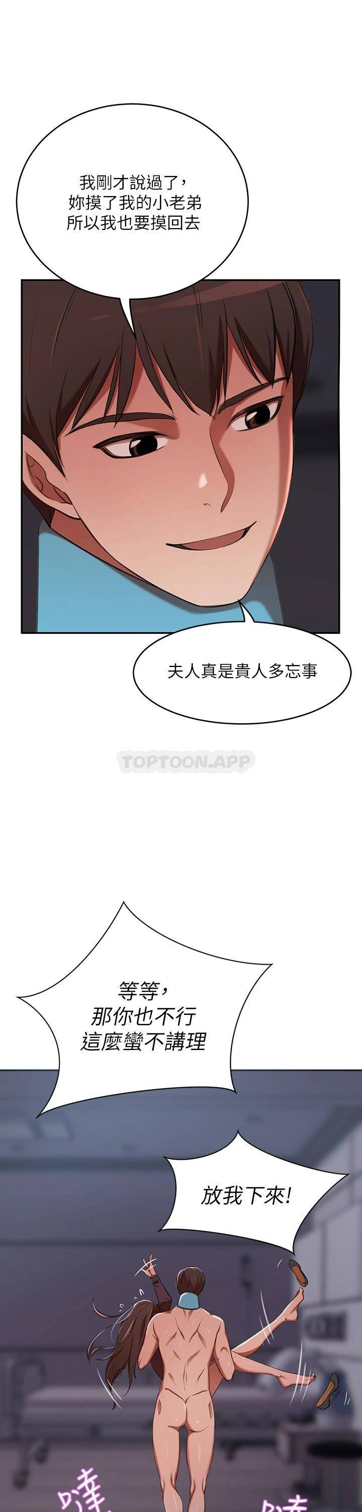 豪门人妻