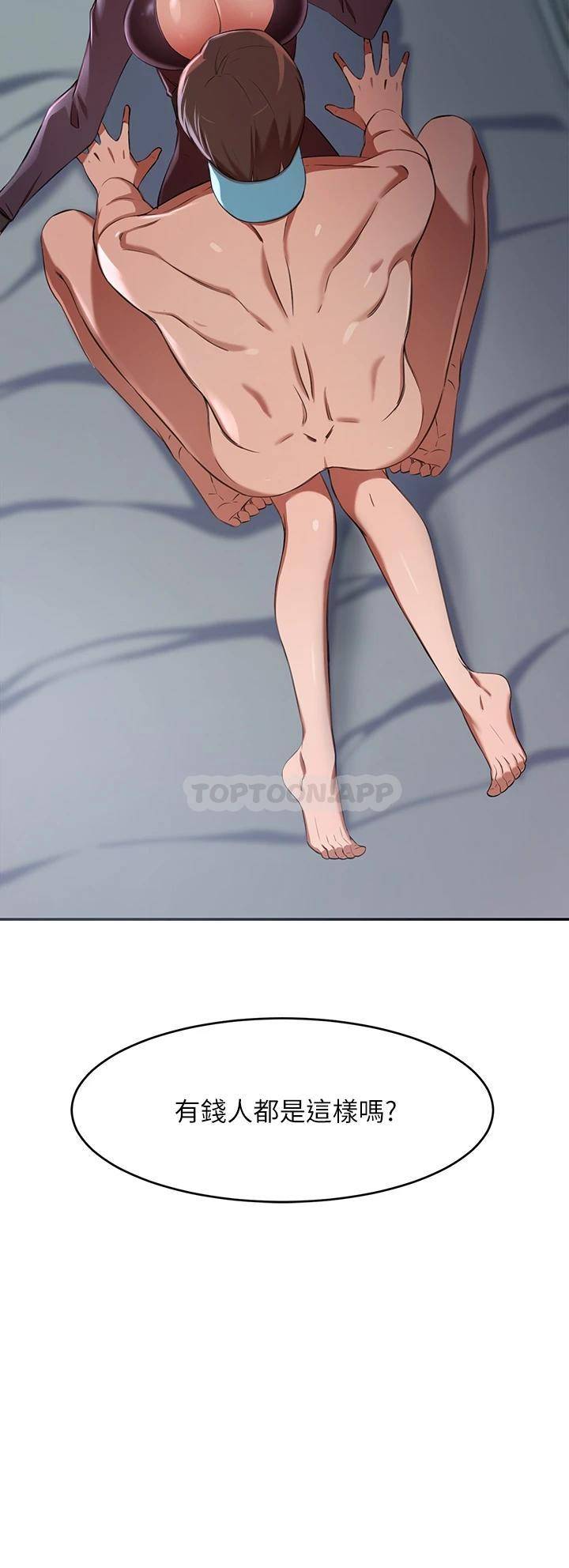 豪门人妻