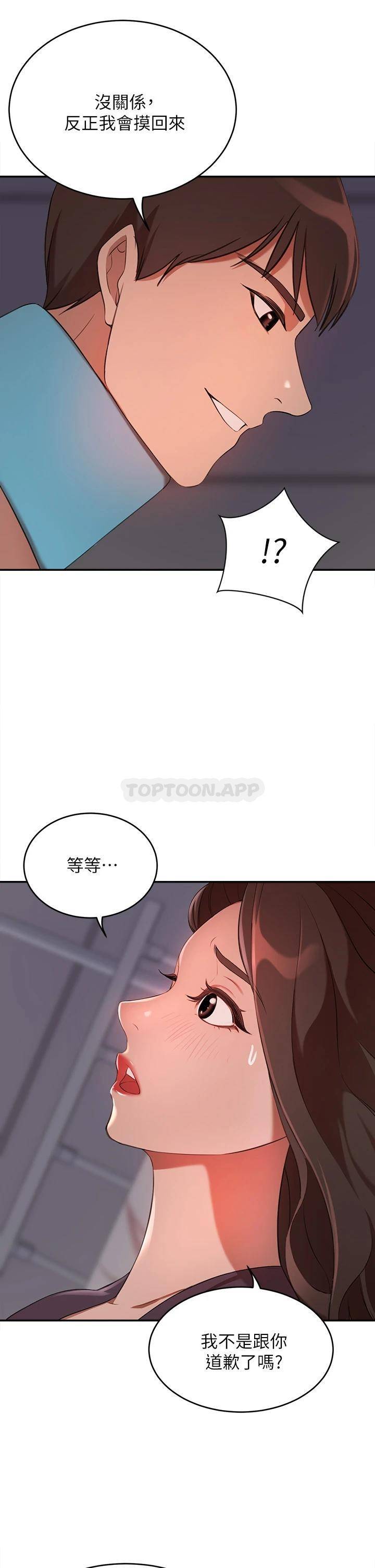 豪门人妻
