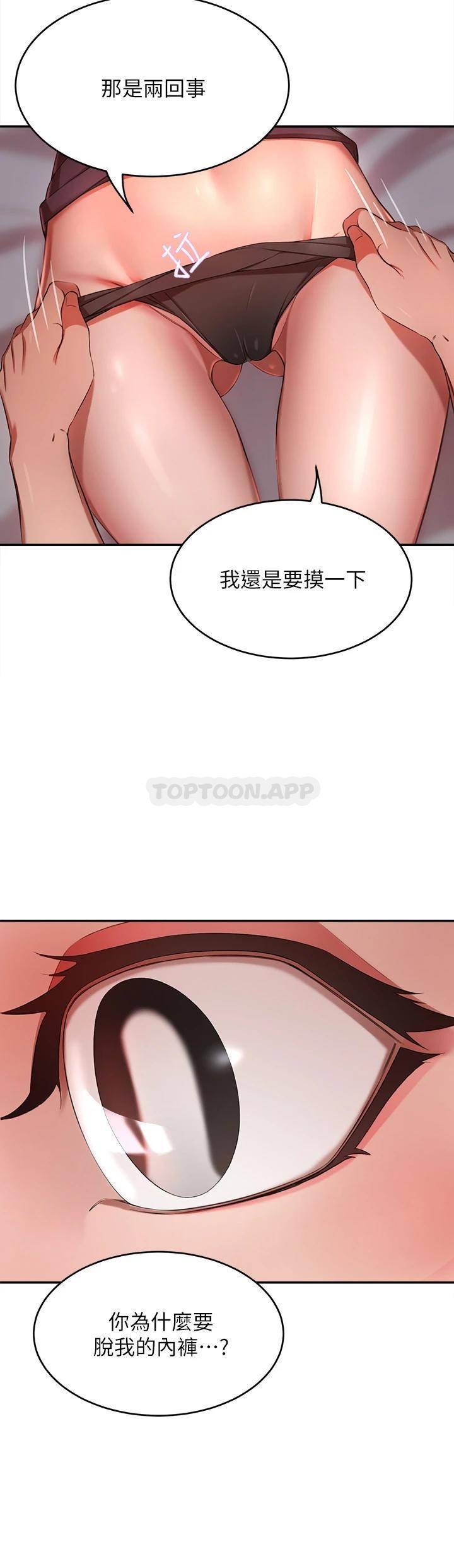 豪门人妻