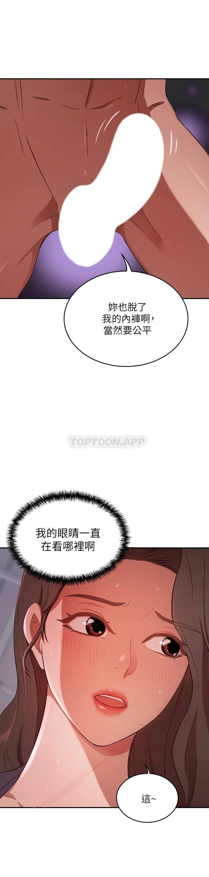 豪门人妻