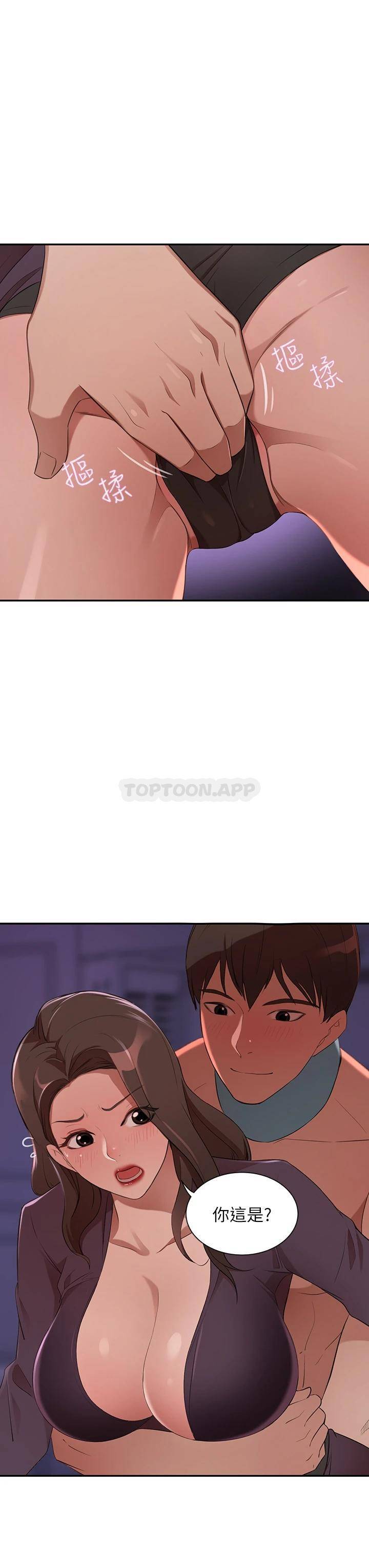 豪门人妻
