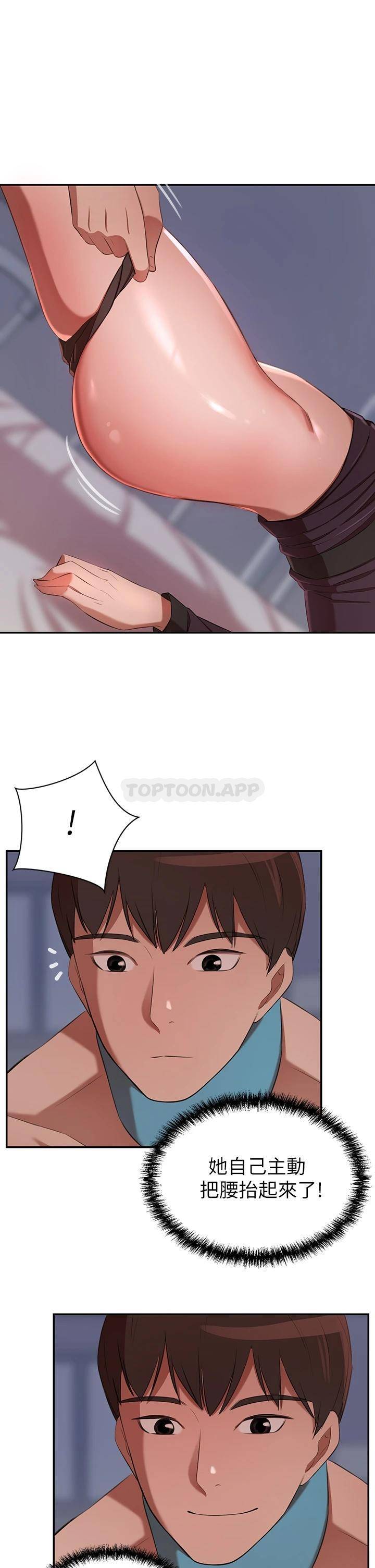 豪门人妻