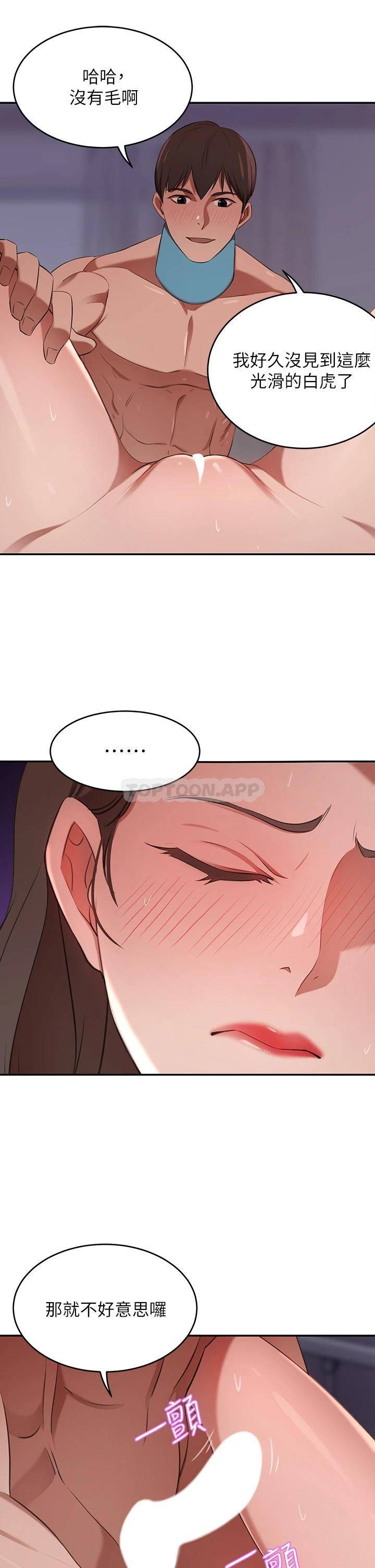 豪门人妻
