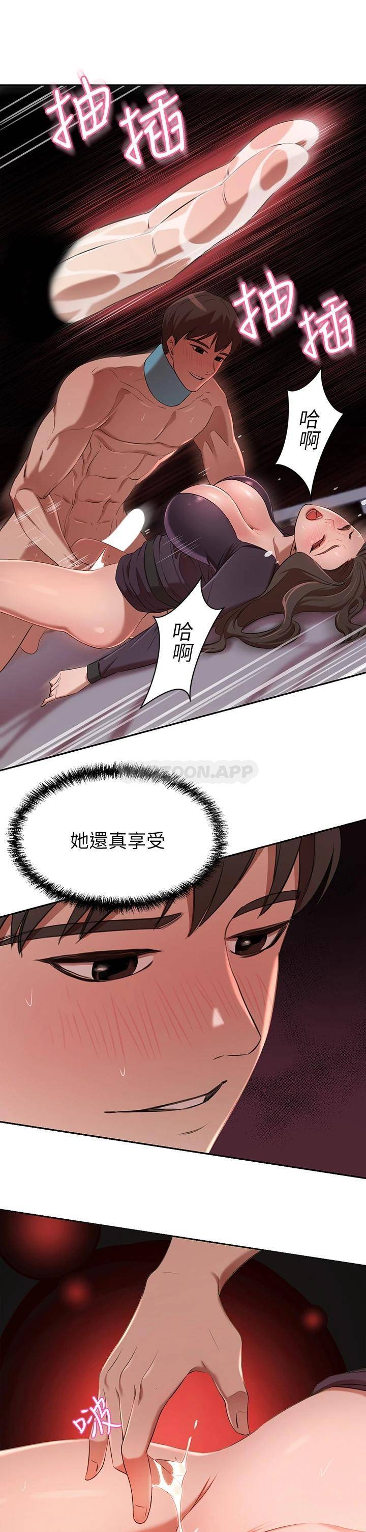豪门人妻