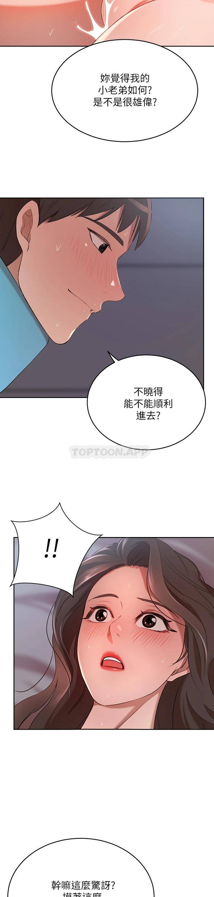 豪门人妻