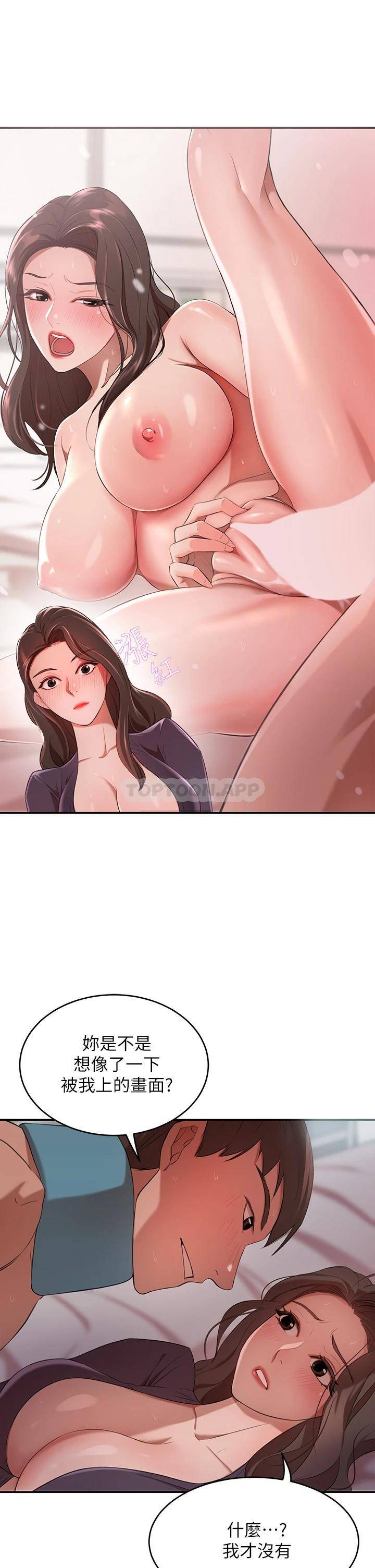 豪门人妻