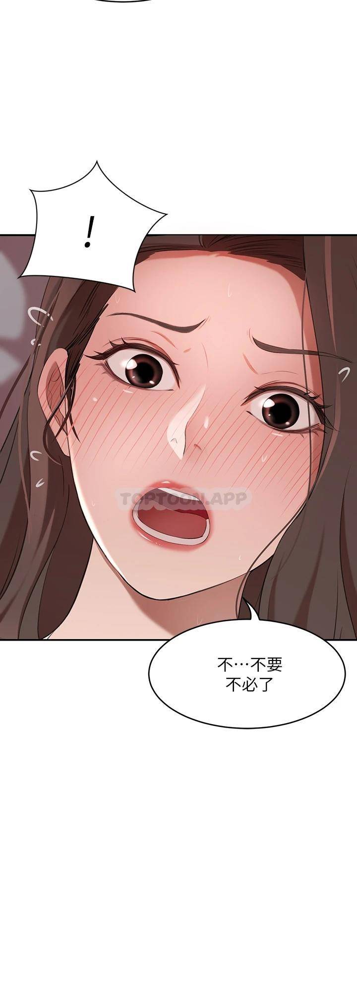 豪门人妻