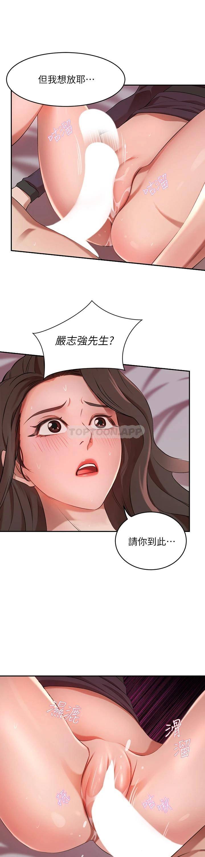 豪门人妻