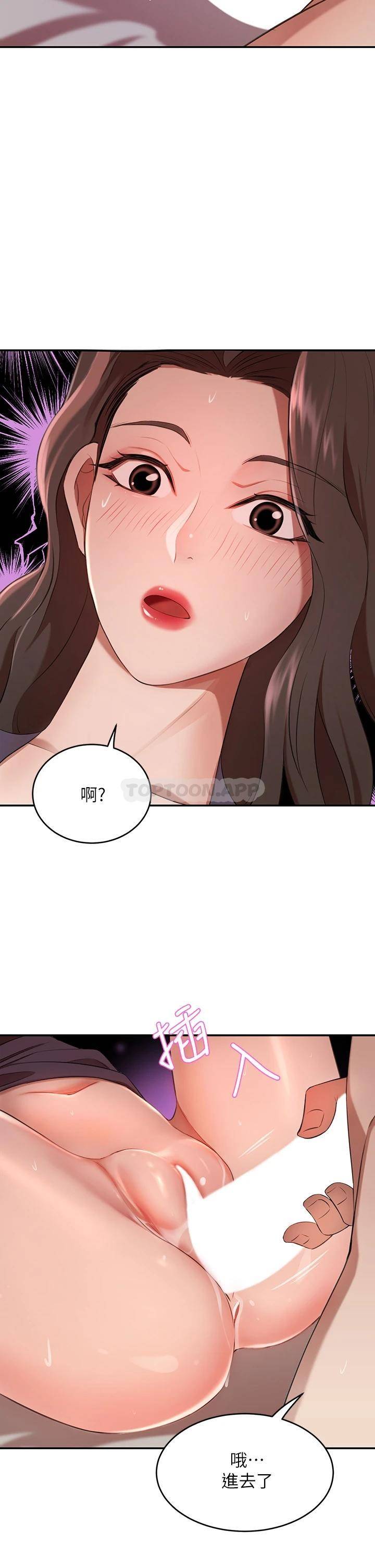 豪门人妻