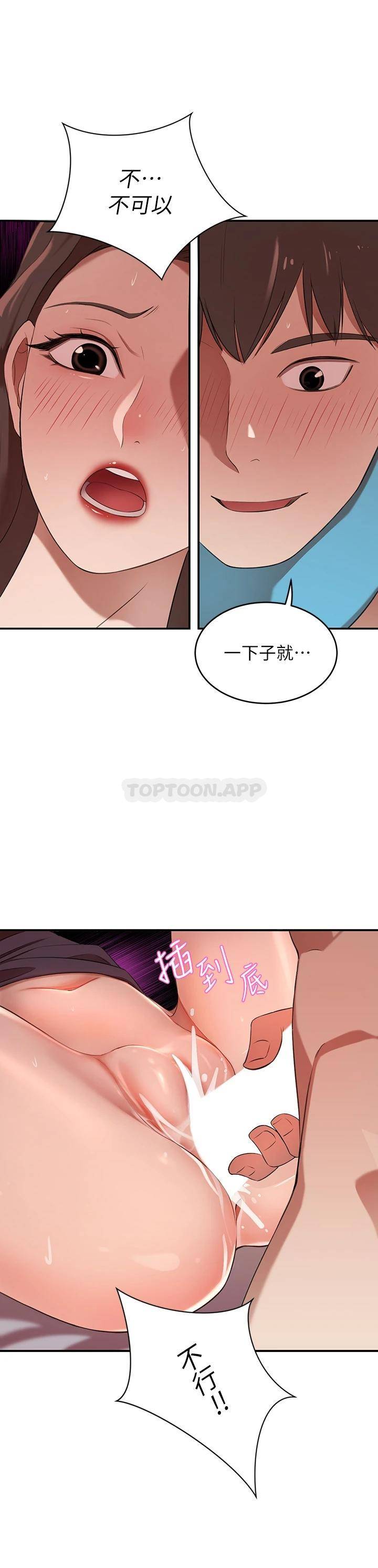 豪门人妻