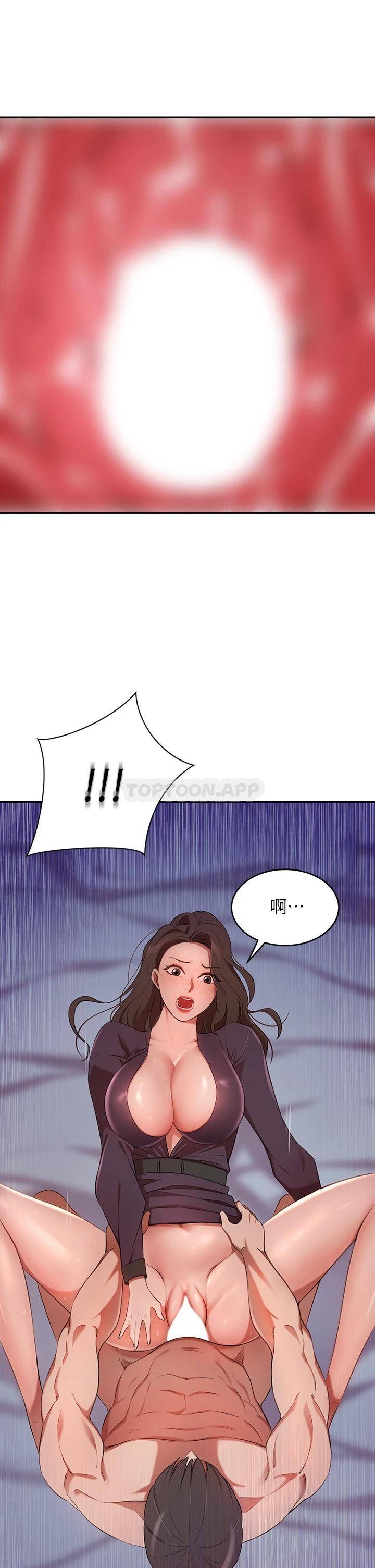 豪门人妻