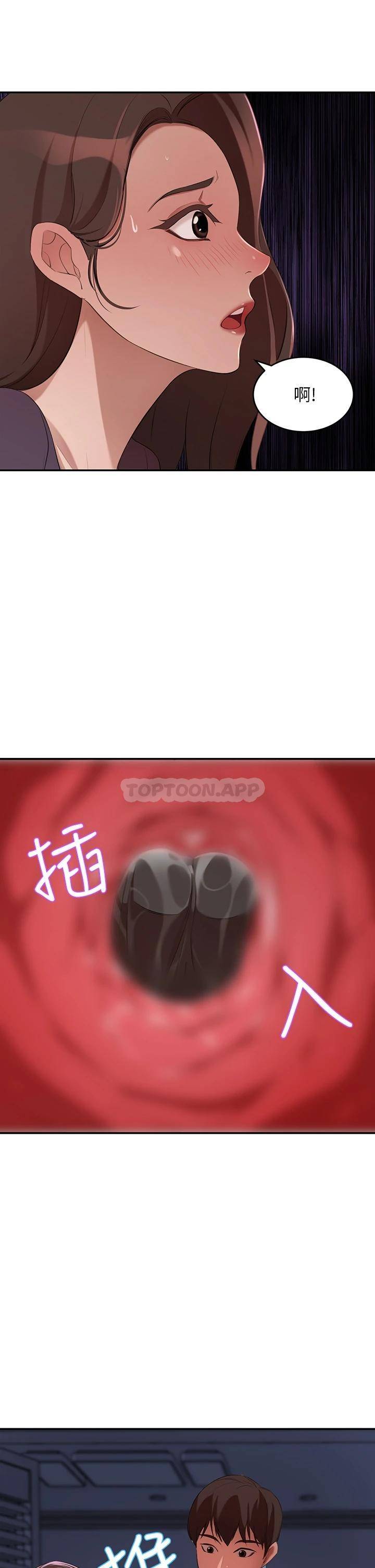 豪门人妻
