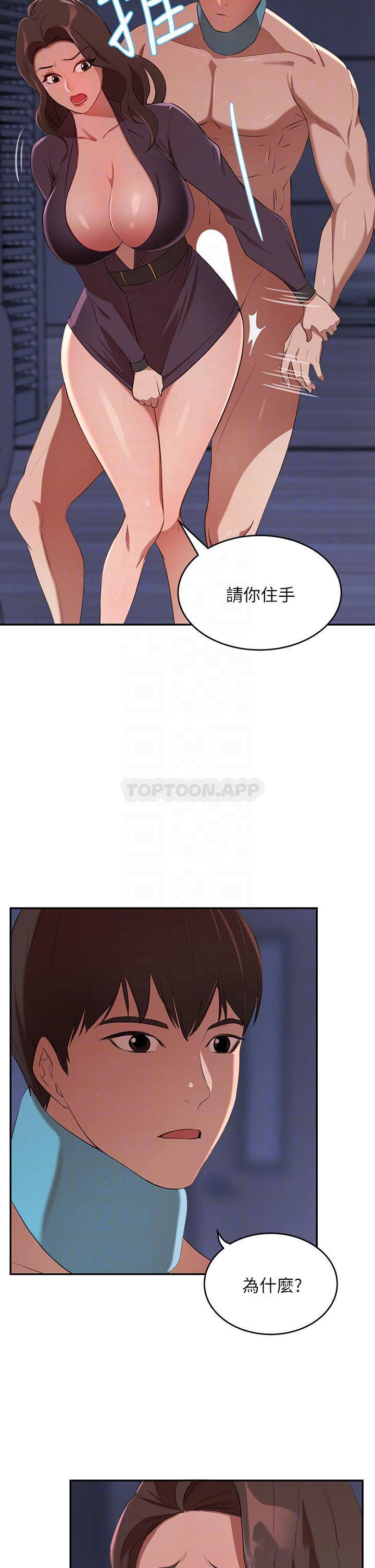 豪门人妻