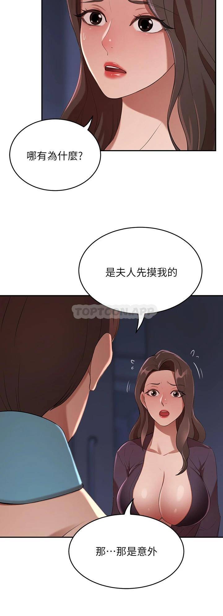 豪门人妻