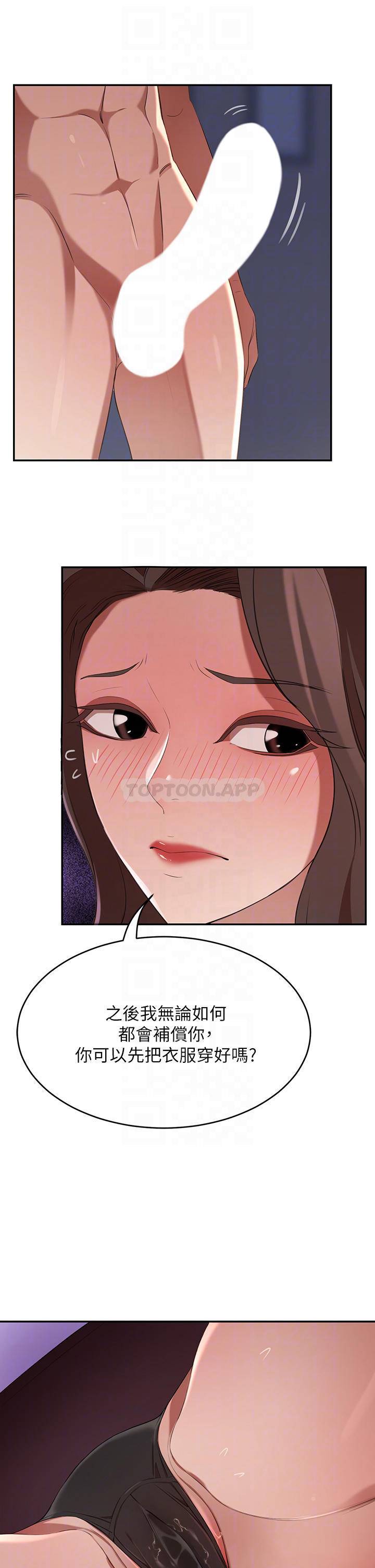 豪门人妻