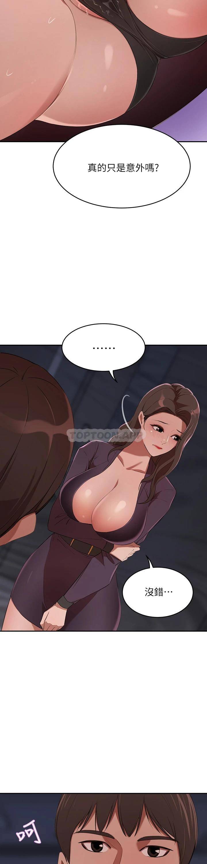 豪门人妻