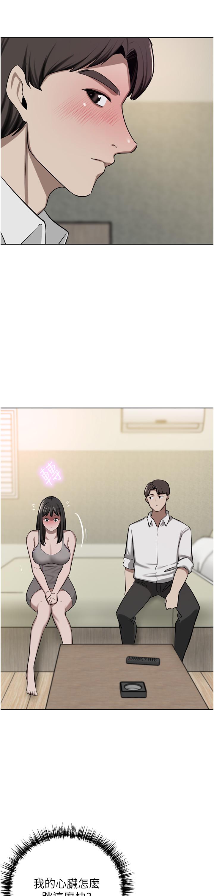 豪门人妻
