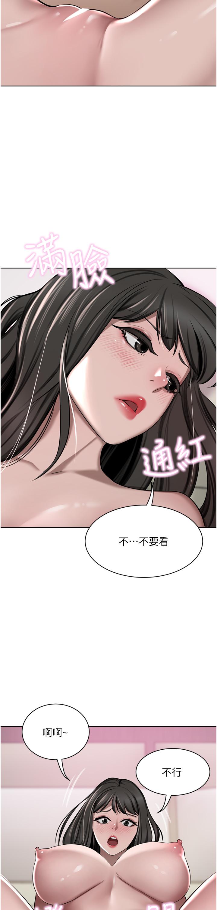 豪门人妻