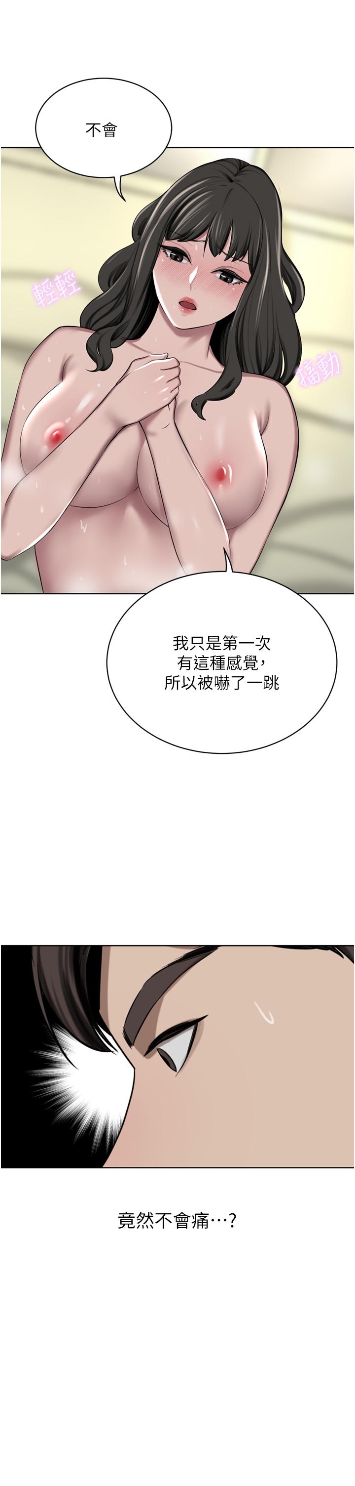豪门人妻
