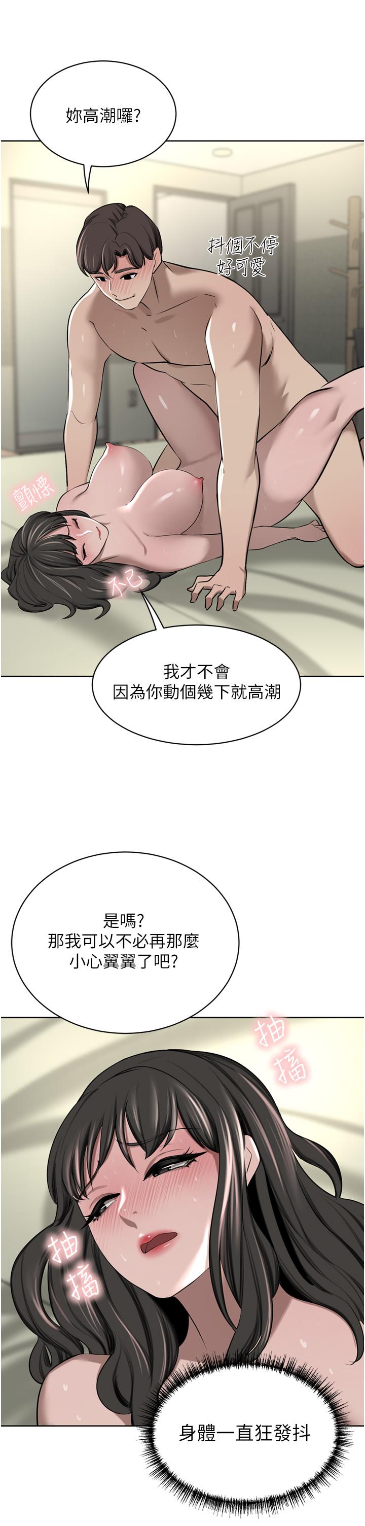 豪门人妻