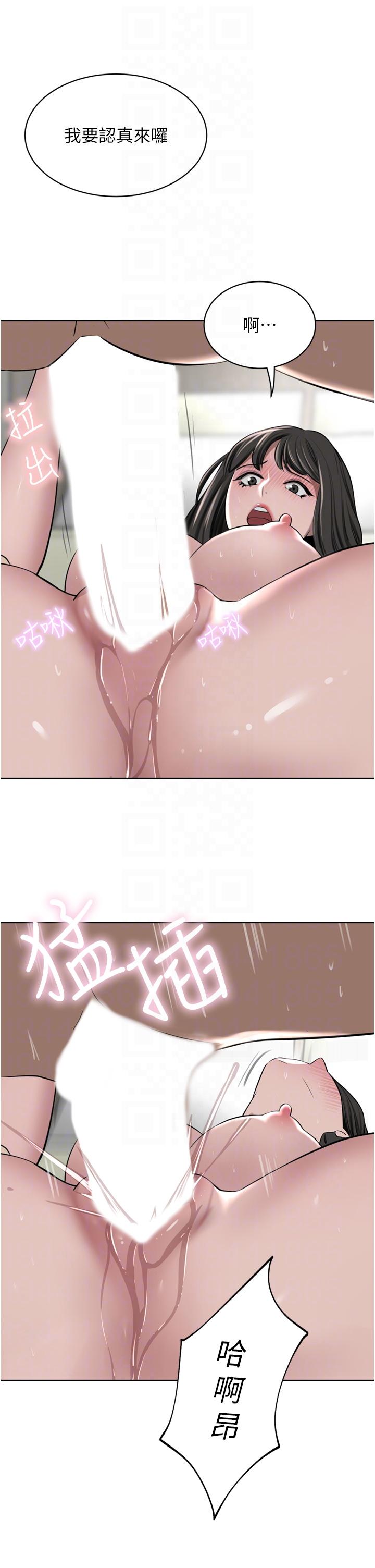 豪门人妻