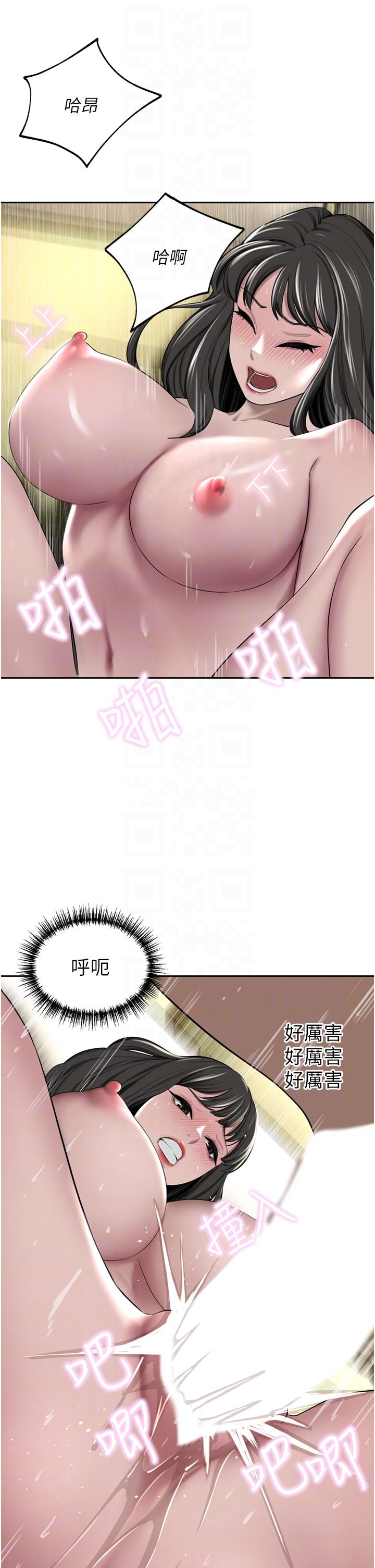 豪门人妻