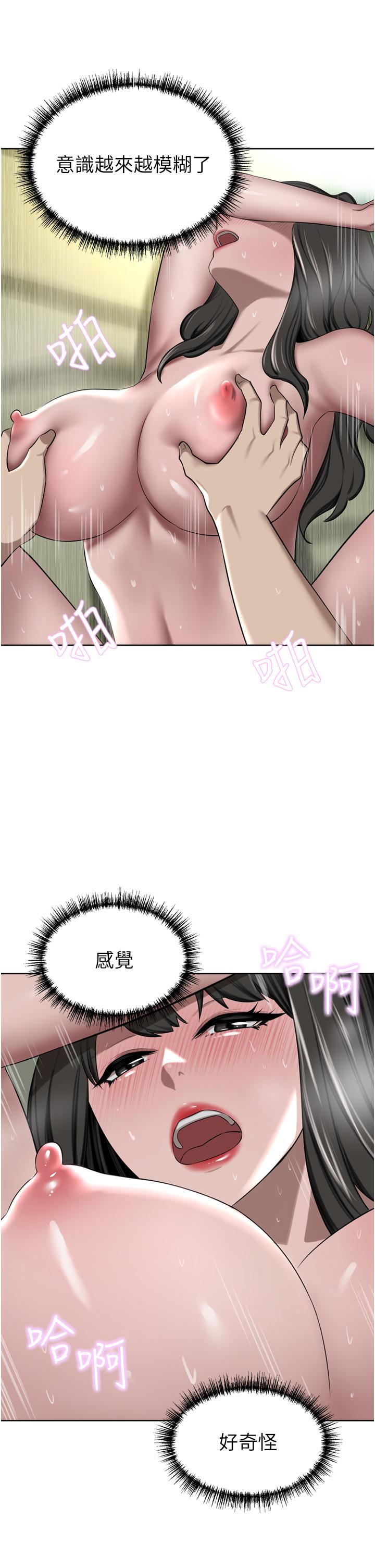 豪门人妻