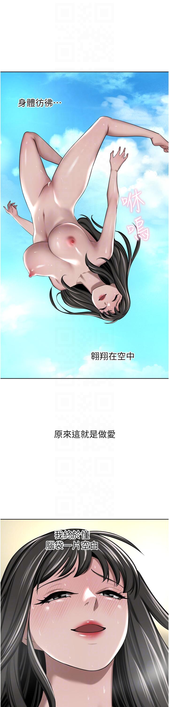 豪门人妻