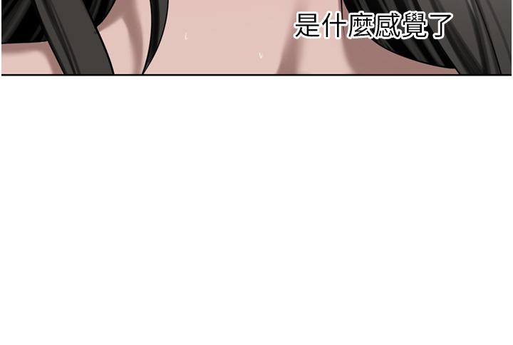 豪门人妻