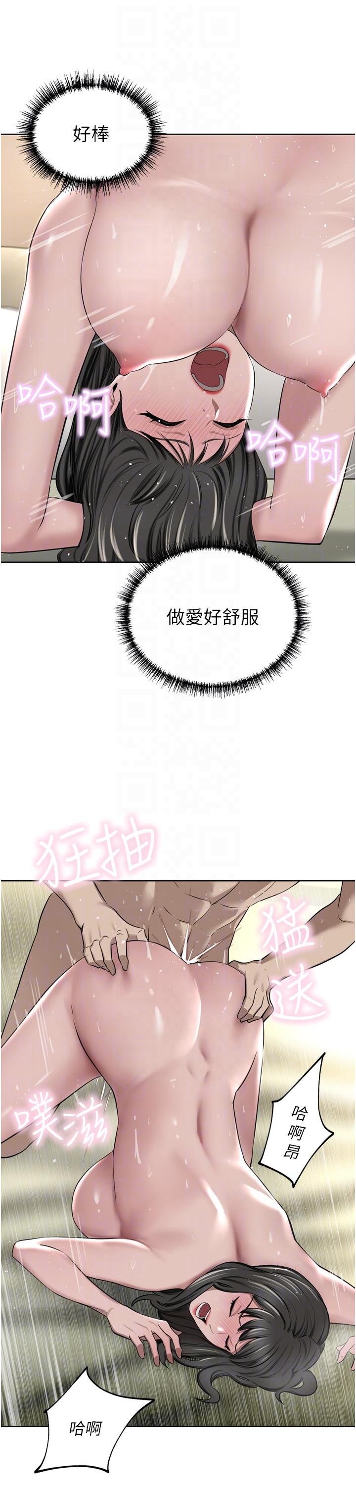 豪门人妻
