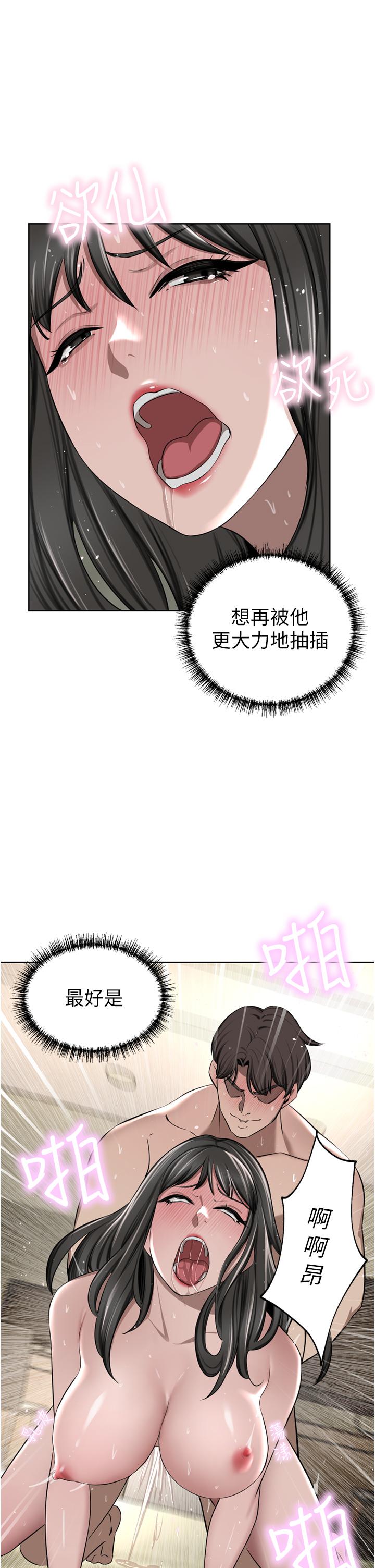 豪门人妻