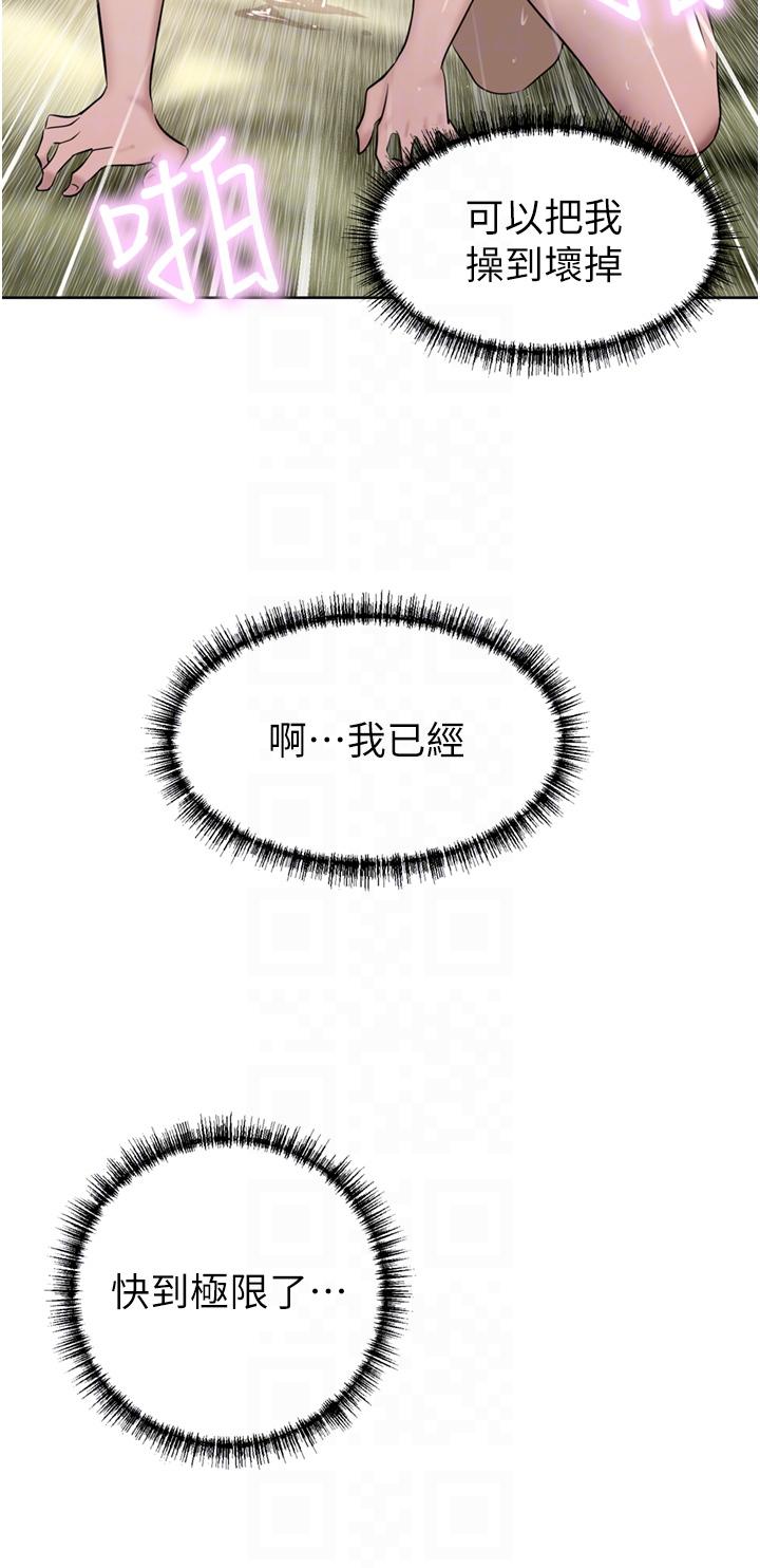 豪门人妻