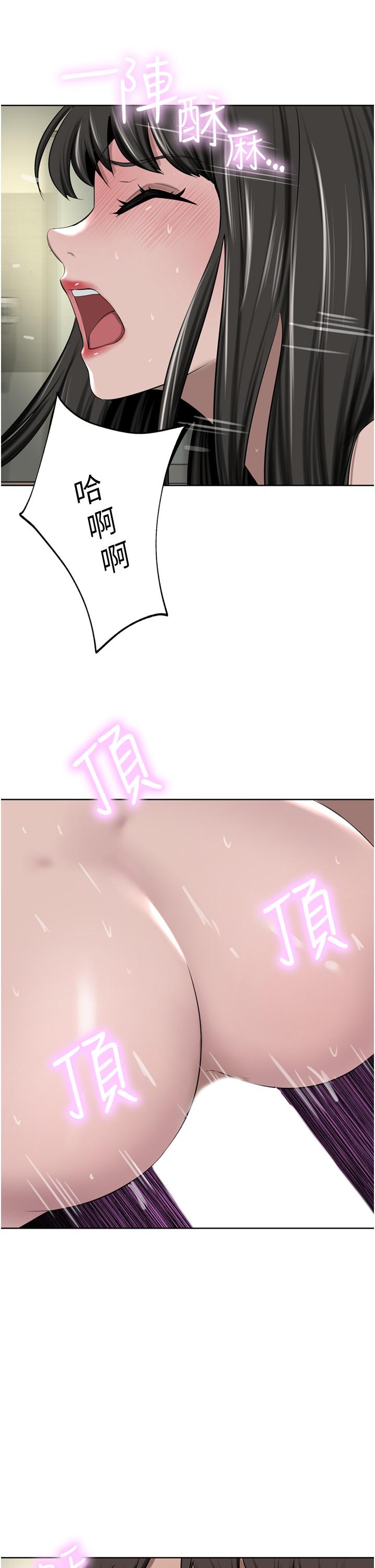 豪门人妻