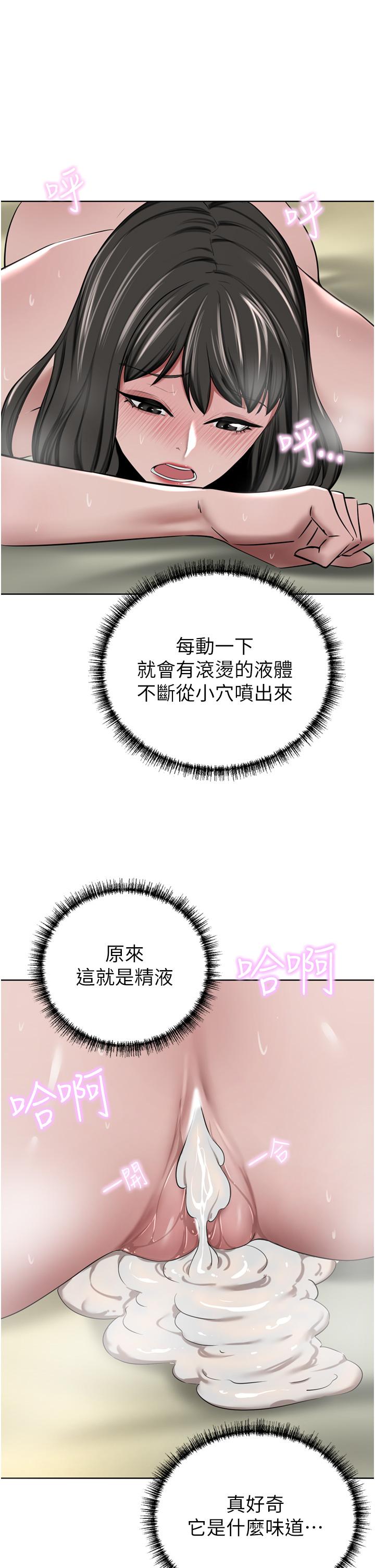 豪门人妻