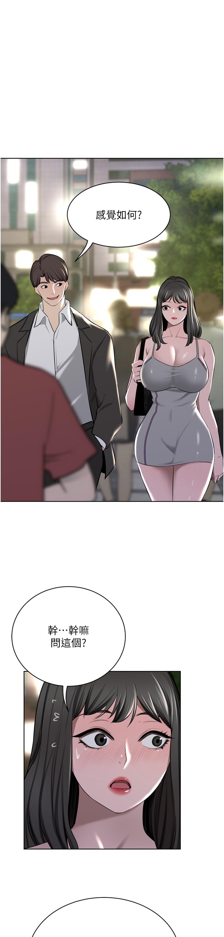 豪门人妻