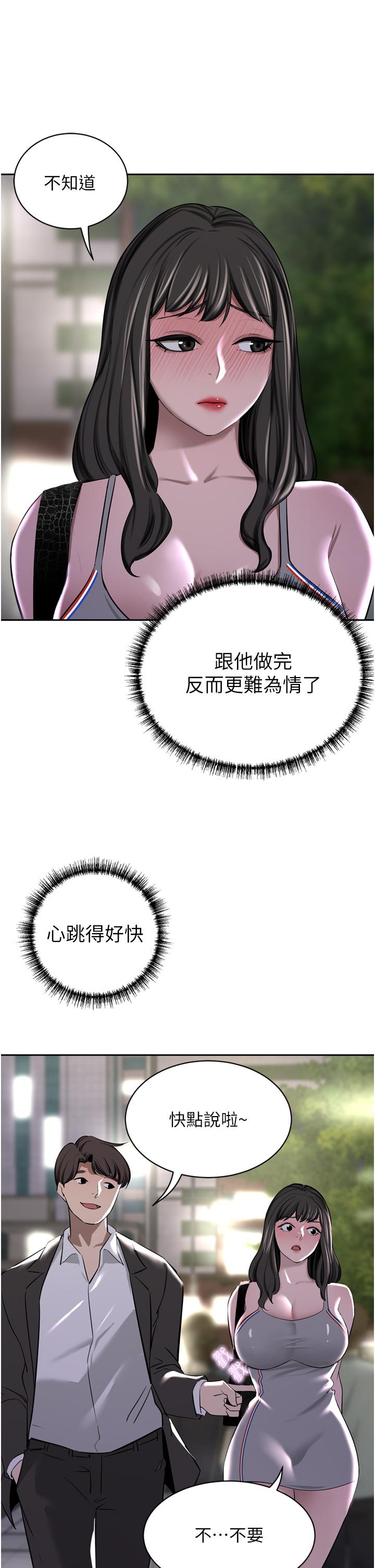 豪门人妻