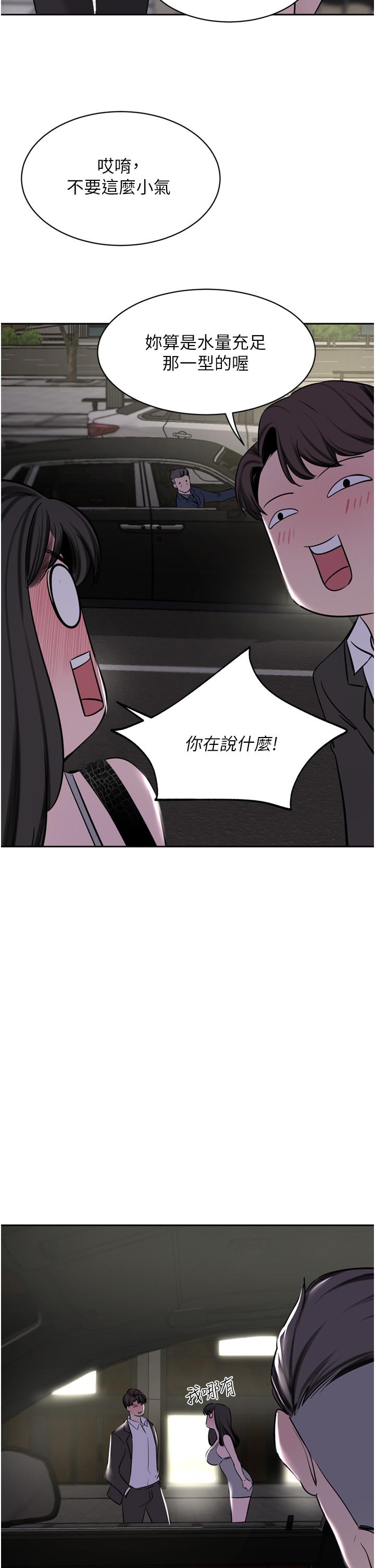 豪门人妻