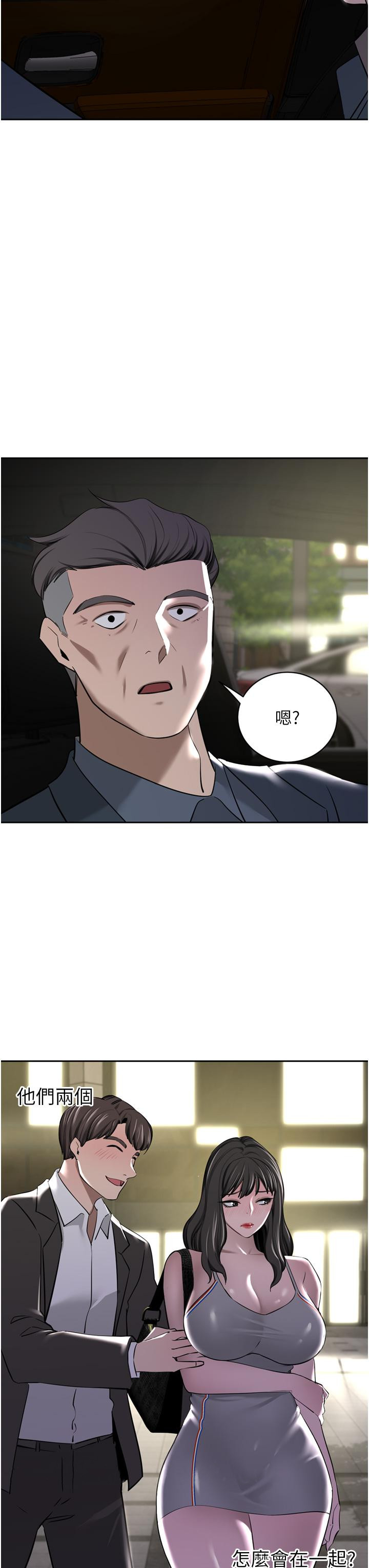 豪门人妻
