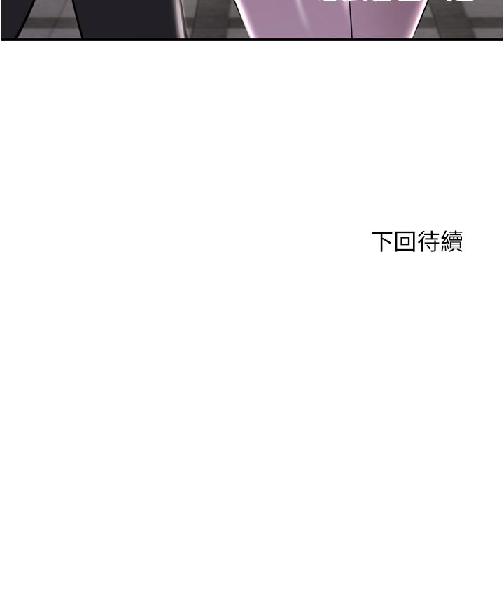 豪门人妻