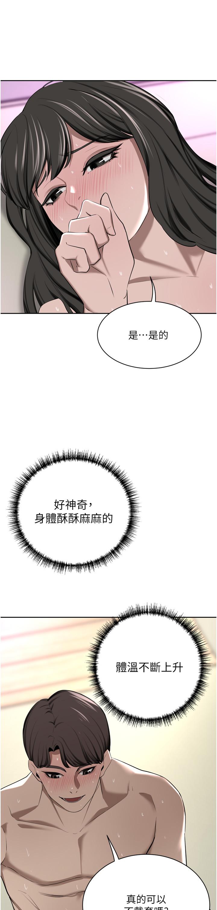 豪门人妻