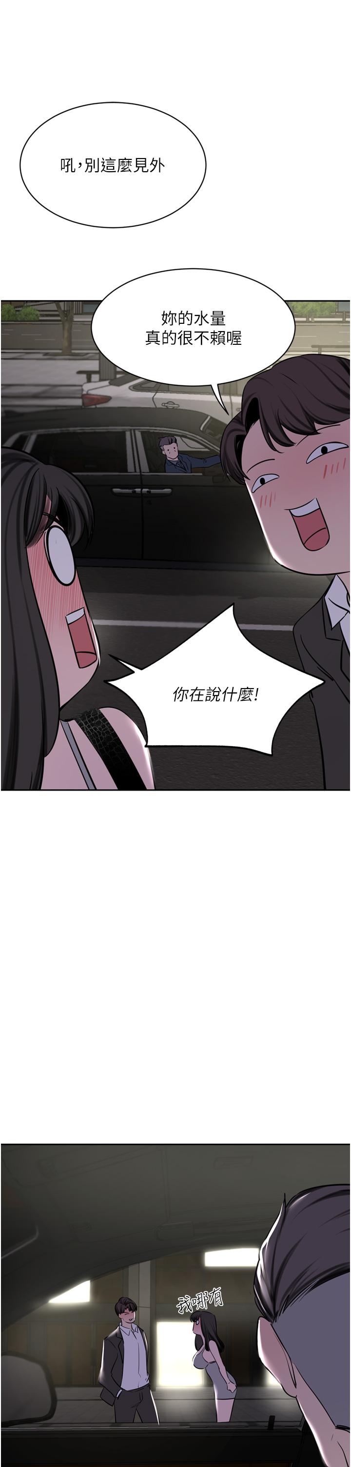 豪门人妻