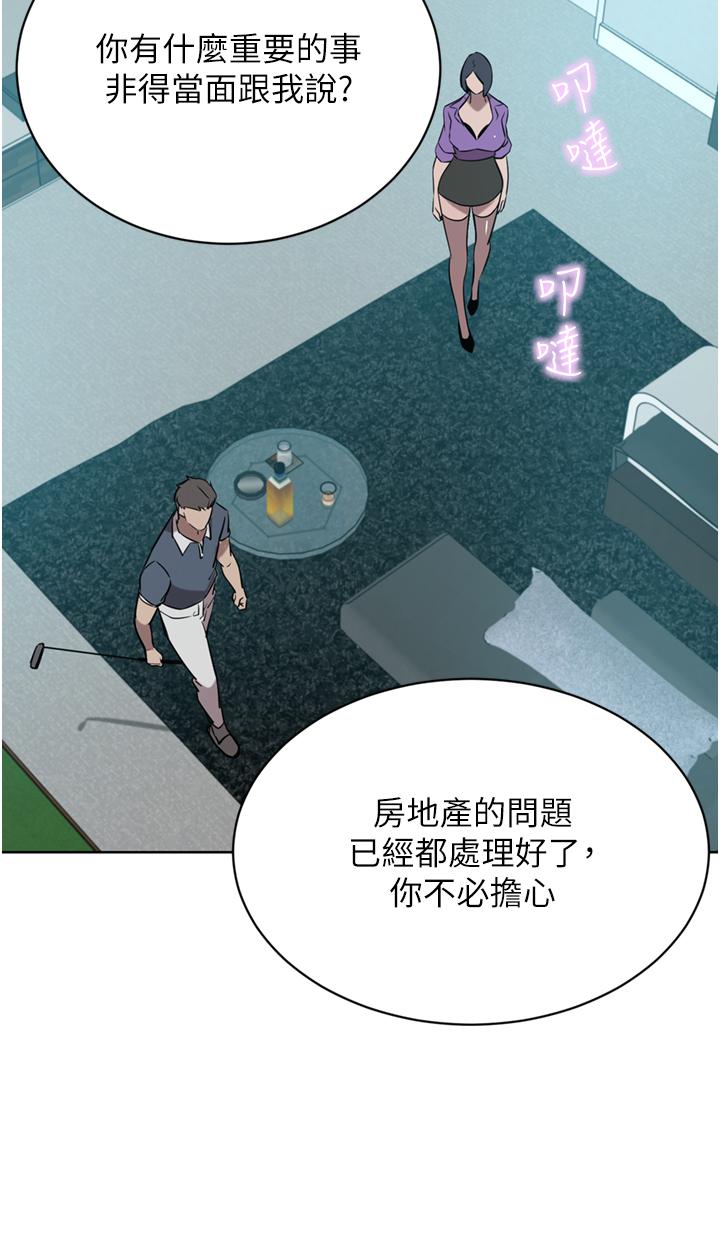 豪门人妻