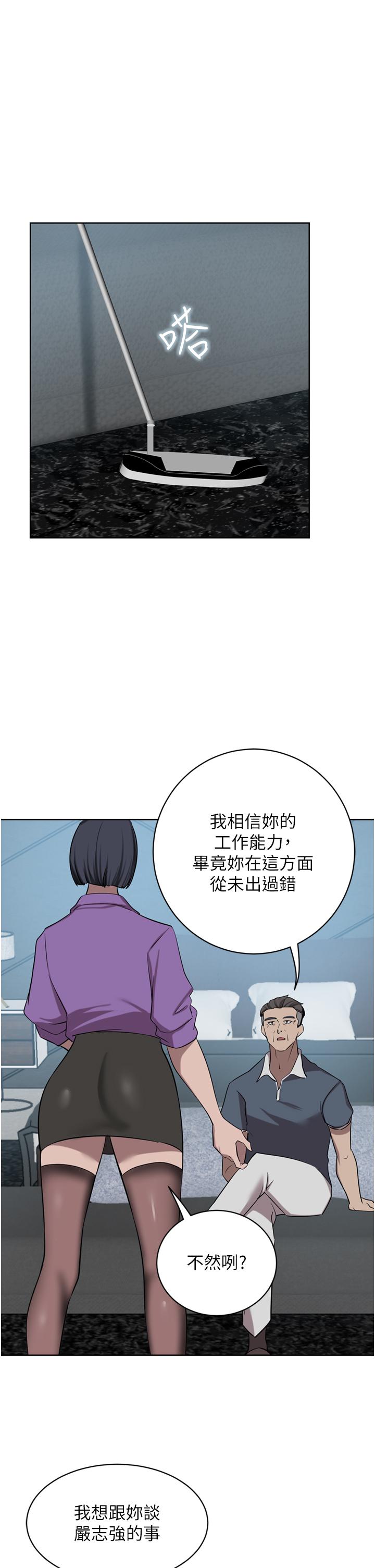 豪门人妻