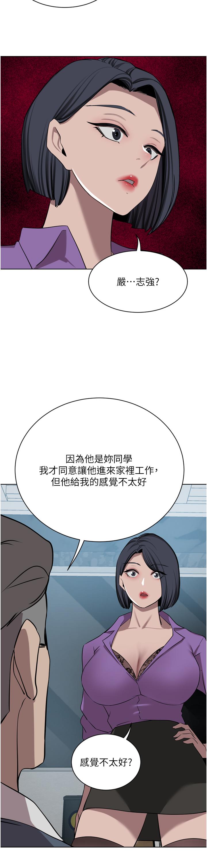 豪门人妻