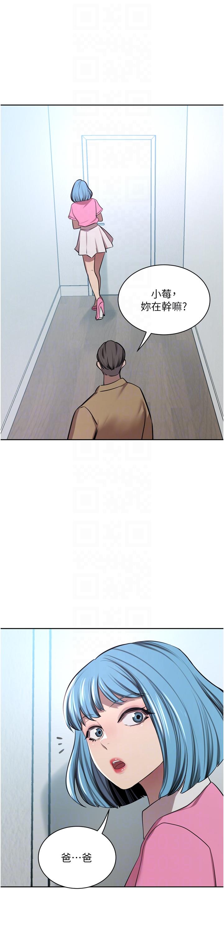 豪门人妻