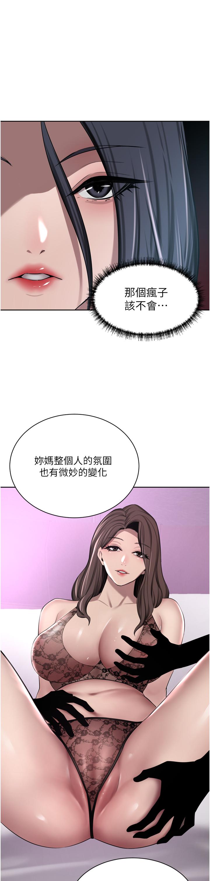 豪门人妻