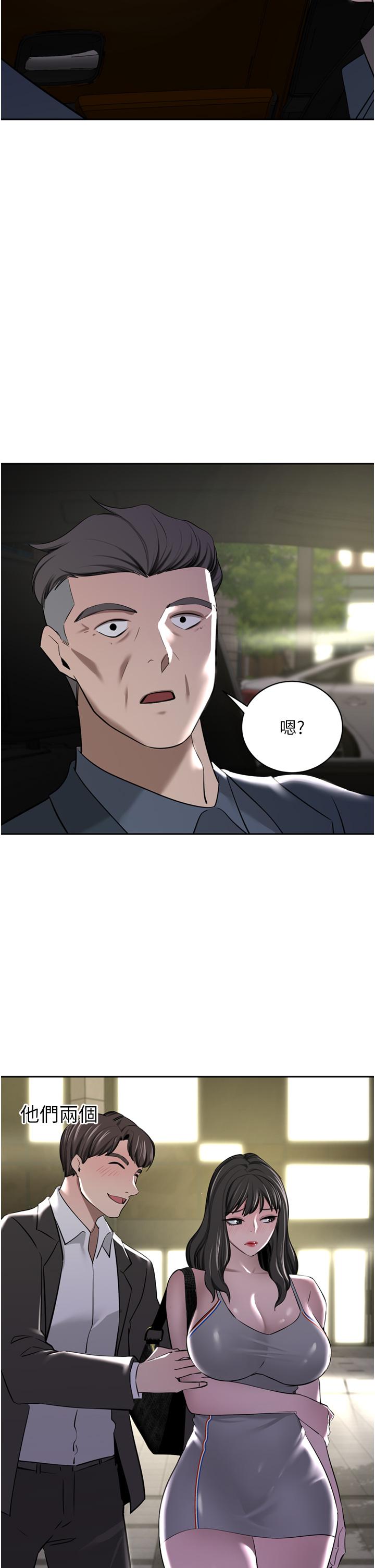 豪门人妻